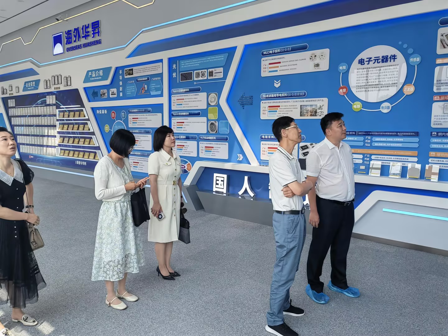 市政府參事、原市政協(xié)副主席劉剛等一行蒞臨海外華昇參觀(guān)交流